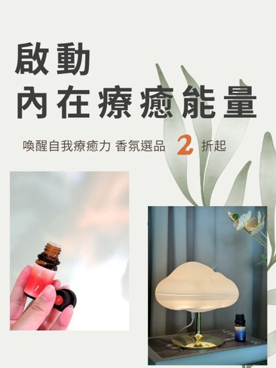  | 綠色沙河生活療癒館