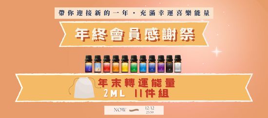  | 綠色沙河生活療癒館