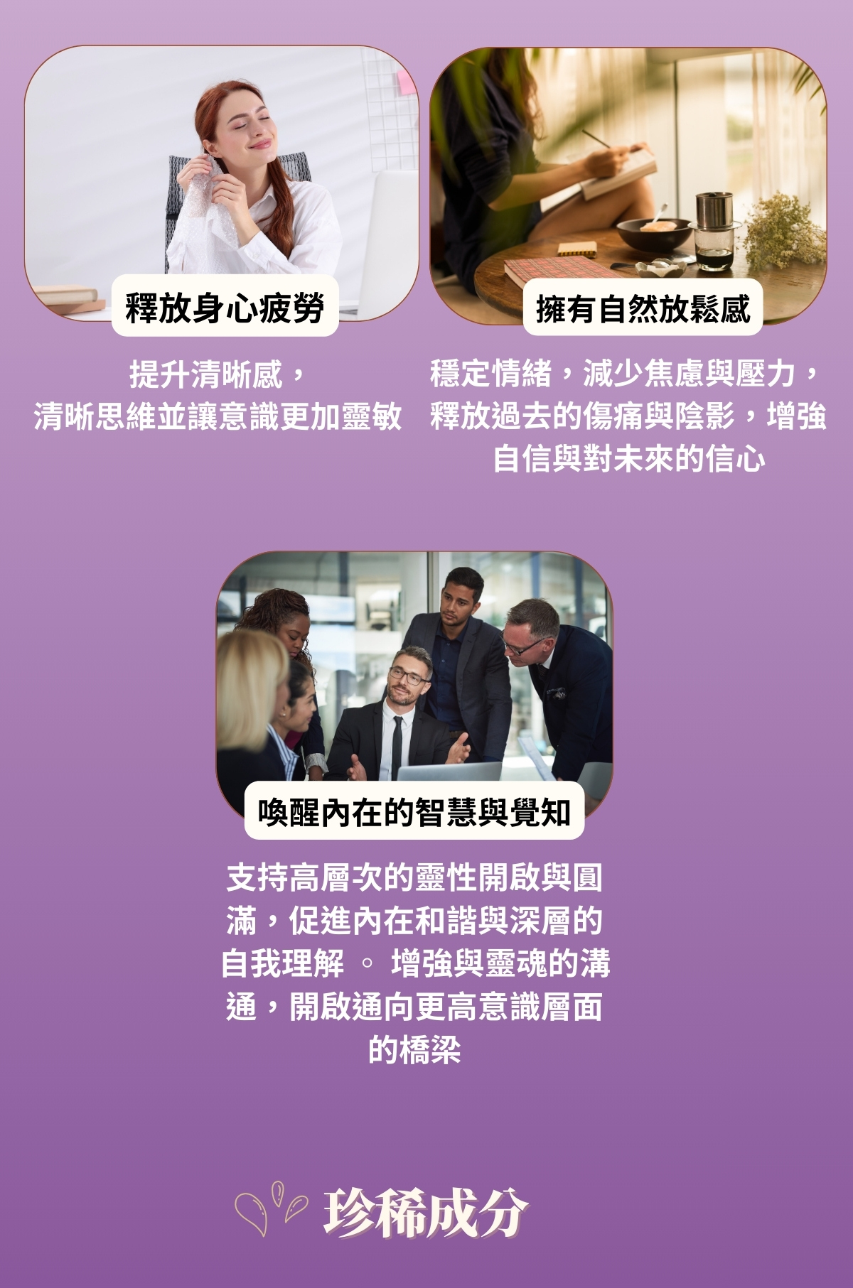 七號精油 直列式