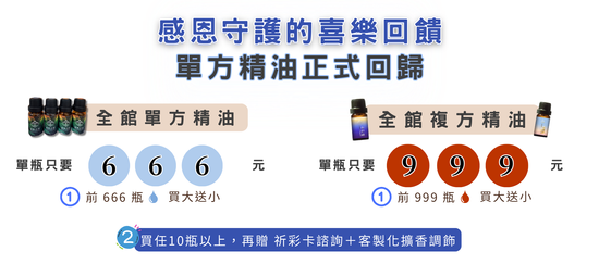  | 綠色沙河生活療癒館