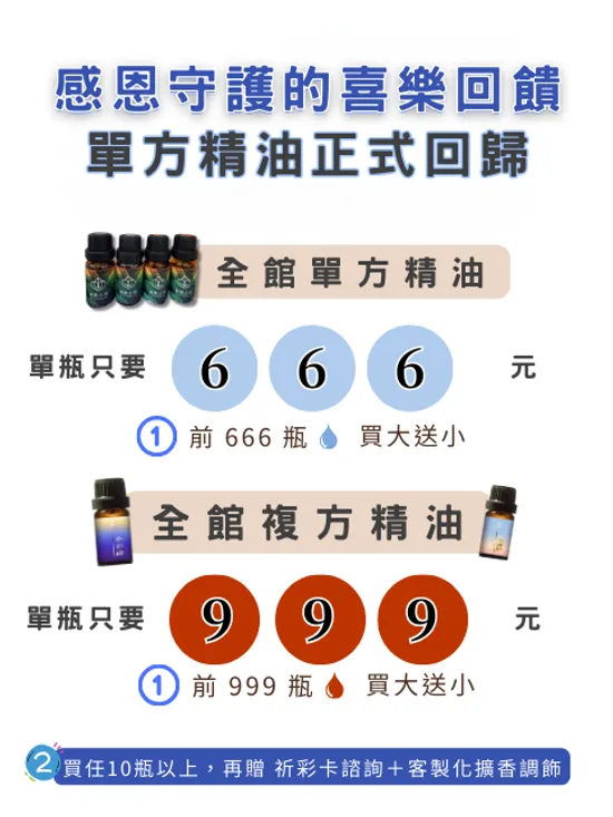  | 綠色沙河生活療癒館