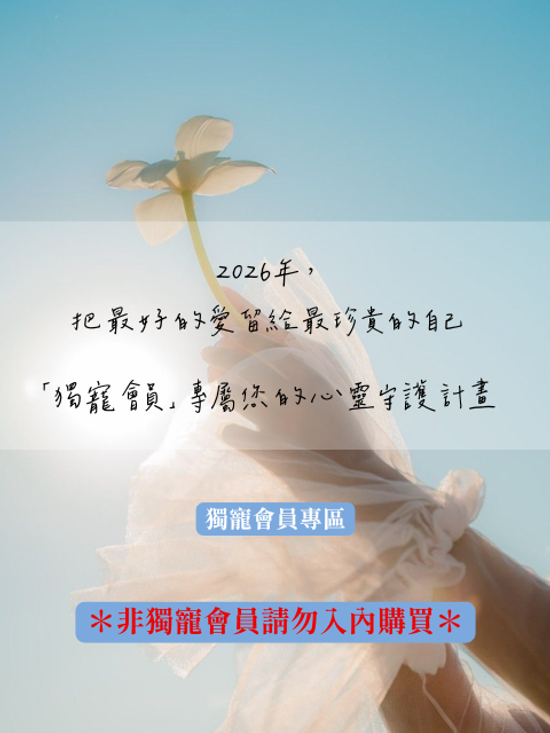  | 綠色沙河生活療癒館