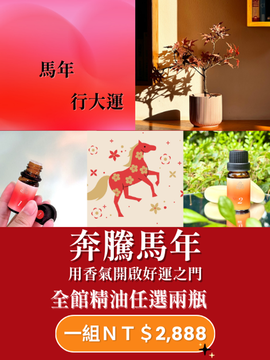  | 綠色沙河生活療癒館