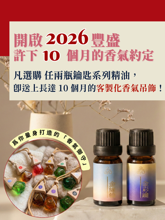  | 綠色沙河生活療癒館