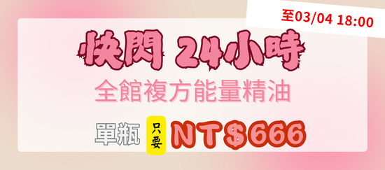  | 綠色沙河生活療癒館