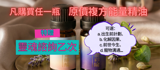  | 綠色沙河生活療癒館