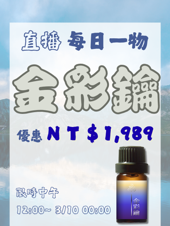  | 綠色沙河生活療癒館