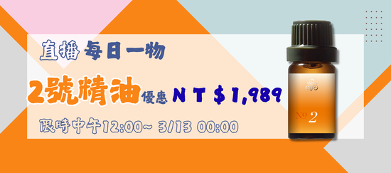  | 綠色沙河生活療癒館