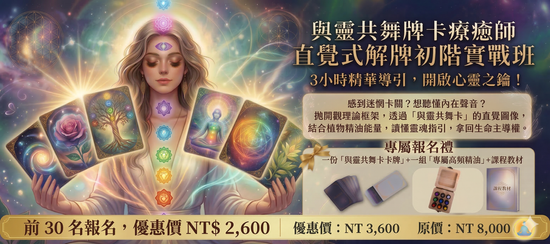  | 綠色沙河生活療癒館