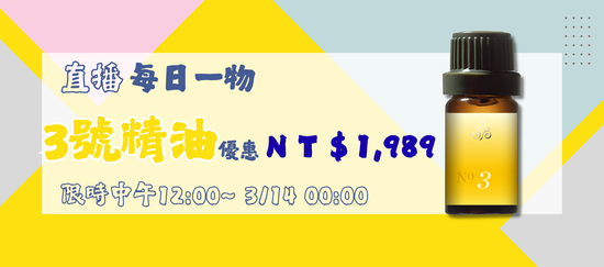  | 綠色沙河生活療癒館