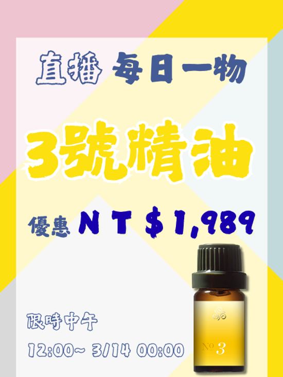  | 綠色沙河生活療癒館