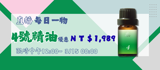  | 綠色沙河生活療癒館