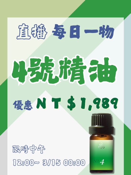  | 綠色沙河生活療癒館