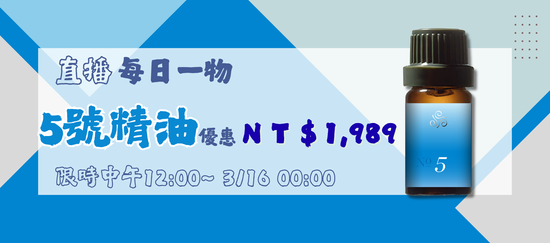  | 綠色沙河生活療癒館