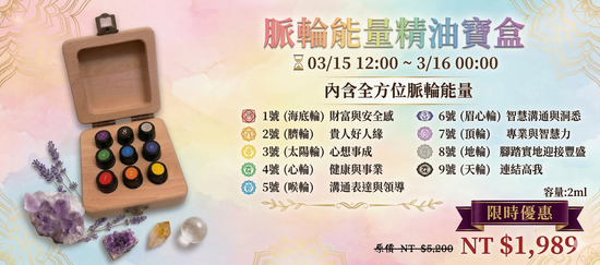  | 綠色沙河生活療癒館