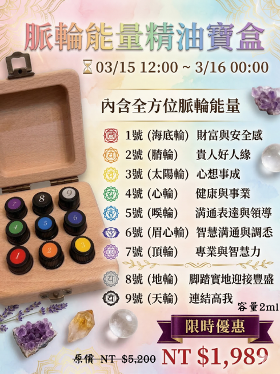  | 綠色沙河生活療癒館