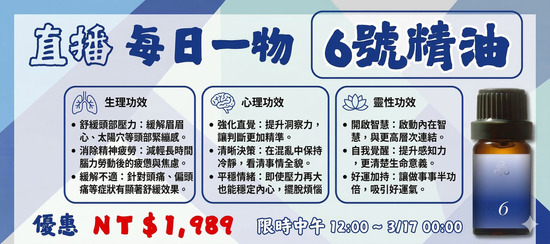  | 綠色沙河生活療癒館