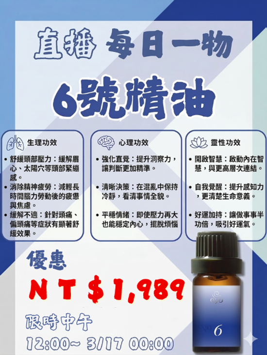  | 綠色沙河生活療癒館