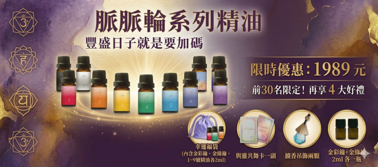  | 綠色沙河生活療癒館