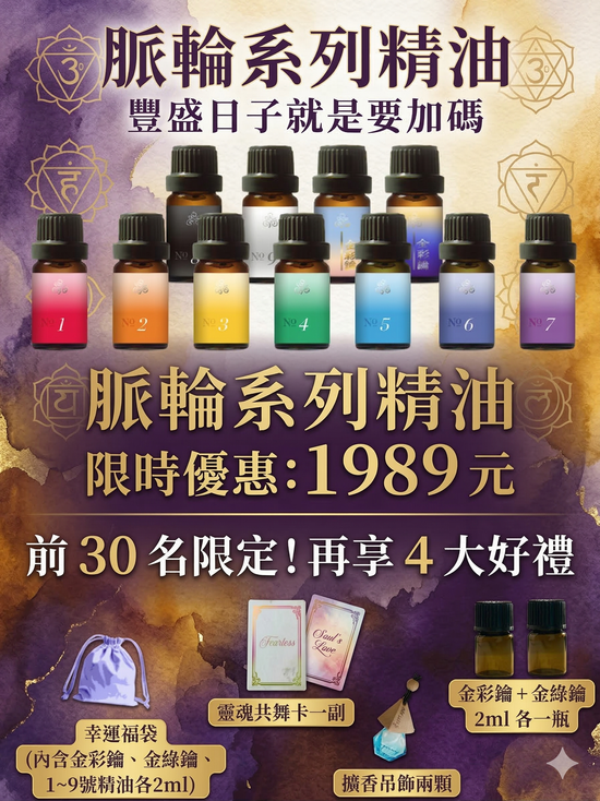  | 綠色沙河生活療癒館