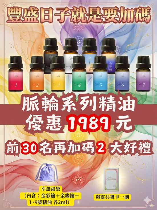  | 綠色沙河生活療癒館