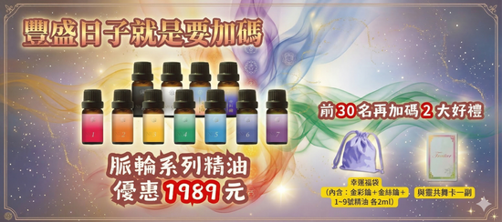  | 綠色沙河生活療癒館