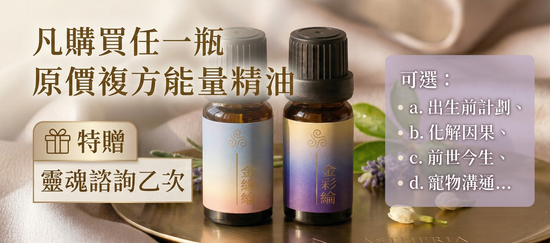  | 綠色沙河生活療癒館