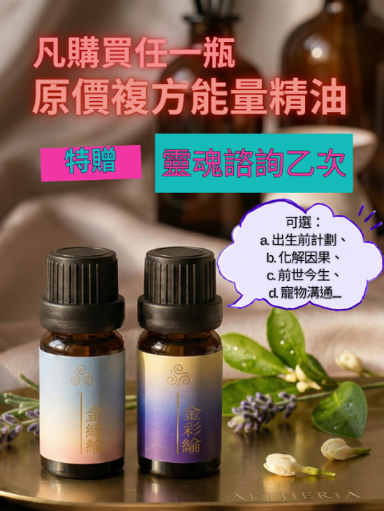  | 綠色沙河生活療癒館