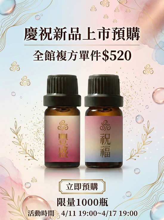  | 綠色沙河生活療癒館