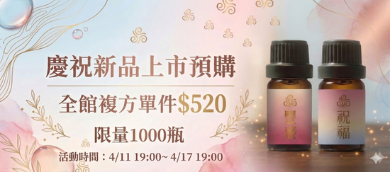  | 綠色沙河生活療癒館