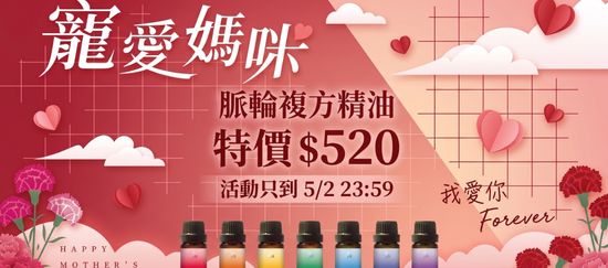  | 綠色沙河生活療癒館