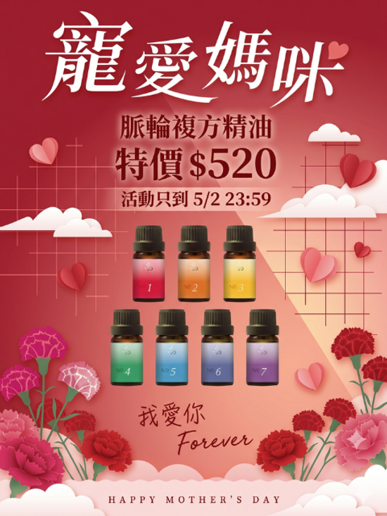  | 綠色沙河生活療癒館