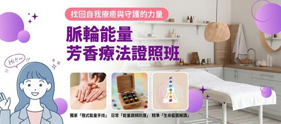  | 綠色沙河生活療癒館