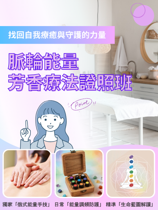  | 綠色沙河生活療癒館