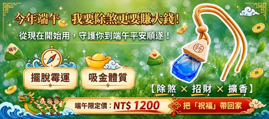  | 綠色沙河生活療癒館