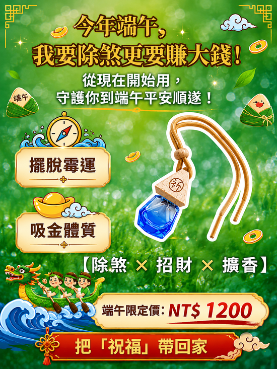 | 綠色沙河生活療癒館
