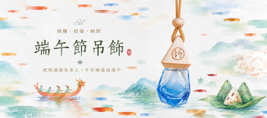  | 綠色沙河生活療癒館
