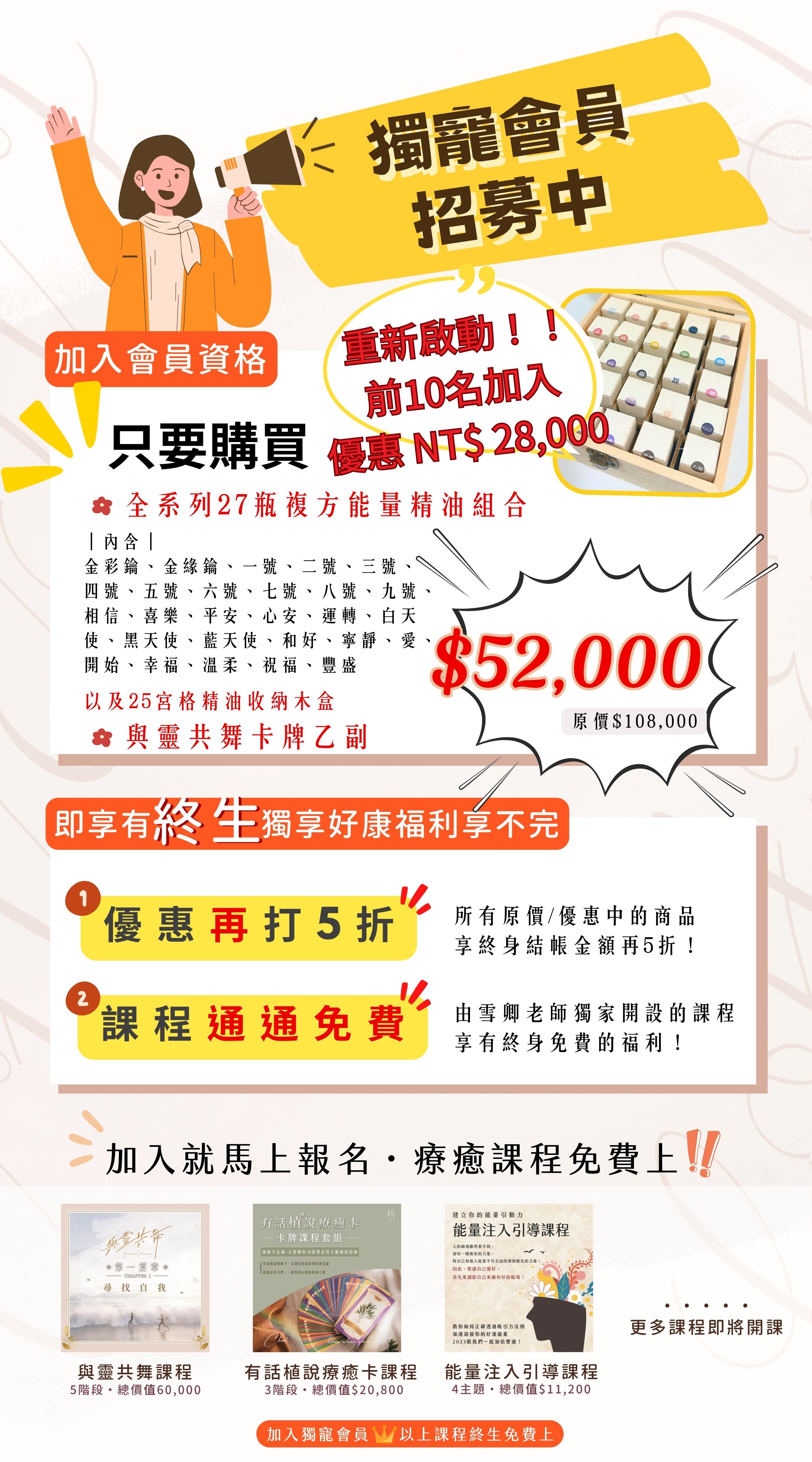老師官網 (5)