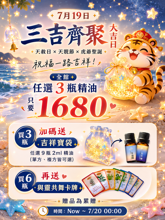  | 綠色沙河生活療癒館