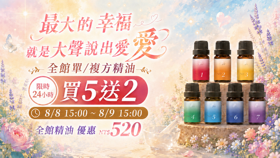  | 綠色沙河生活療癒館