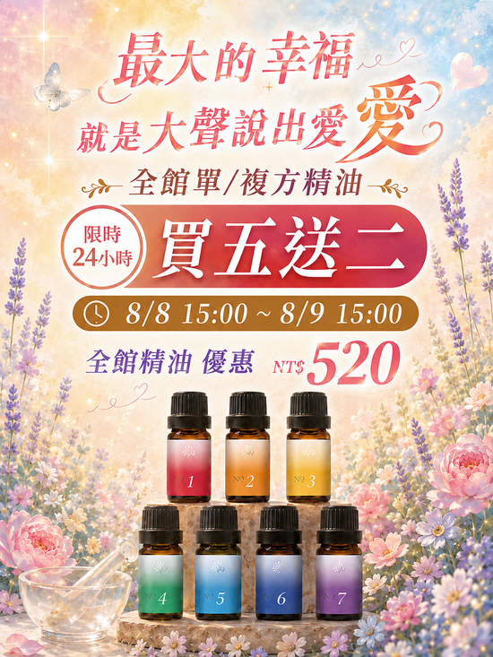  | 綠色沙河生活療癒館