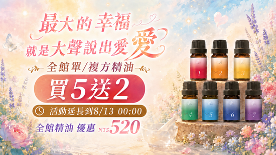  | 綠色沙河生活療癒館