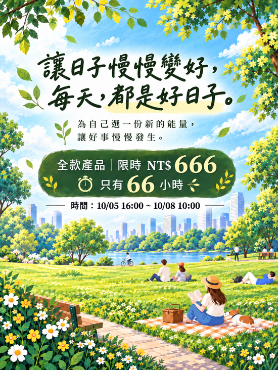  | 綠色沙河｜能量精油・卡牌・療癒生活