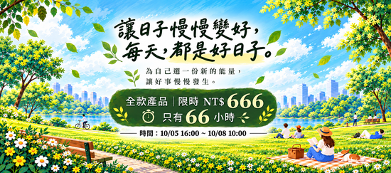  | 綠色沙河｜能量精油・卡牌・療癒生活