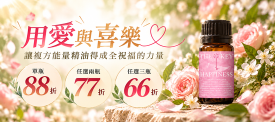  | 綠色沙河｜能量精油・卡牌・療癒生活