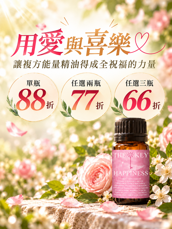  | 綠色沙河｜能量精油・卡牌・療癒生活