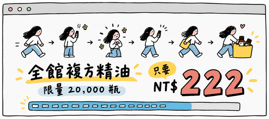  | 綠色沙河｜能量精油・卡牌・療癒生活