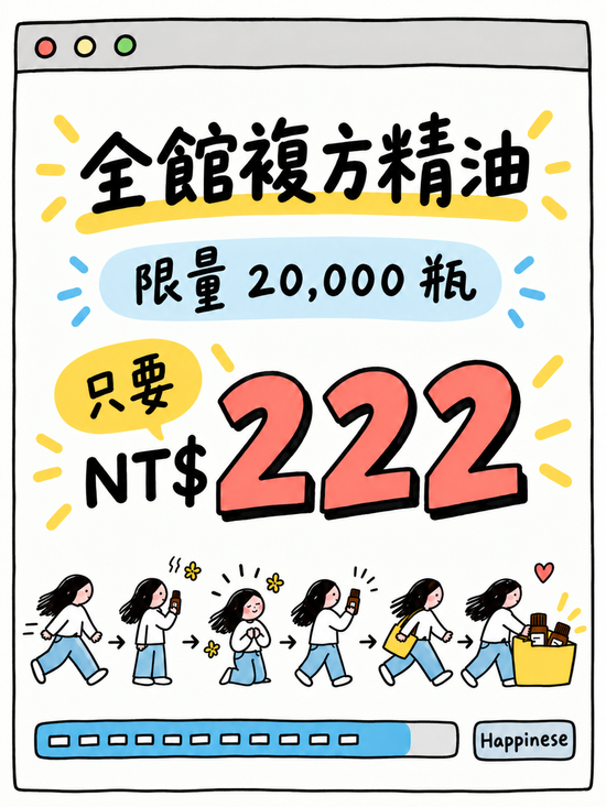  | 綠色沙河｜能量精油・卡牌・療癒生活