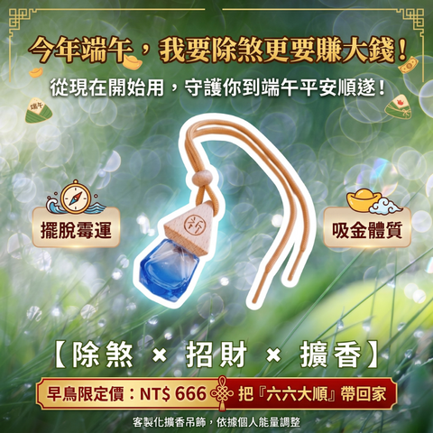 綠色沙河網頁產品圖 (10)