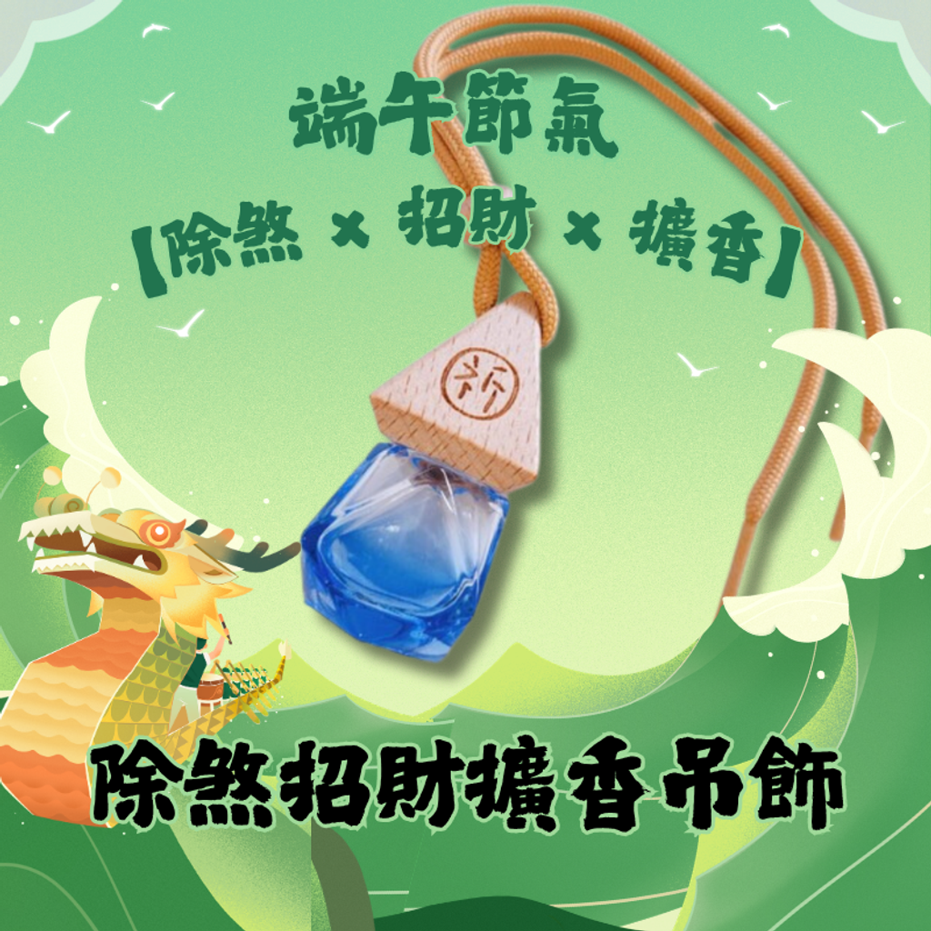 綠色沙河網頁產品圖 (11)